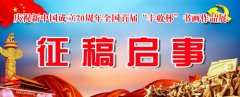 ȫ׽조ձ黭Ʒչȫ¡