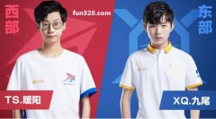 乐天堂FUN88电竞KPL秋季赛赛事推荐YTG、TS、EDG.M战队状态好