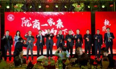 山东省甘肃商会五周年庆典暨二届三次会员大会在青岛隆重举行