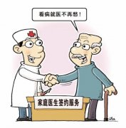 ��ͥҽ������� ����������������������������Ժ