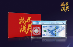 疫情渐远,国泰民安,我们大家都会“福气满天”