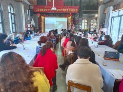 涪陵区江东街道在涪州书院开展三八妇女节健康知识讲座