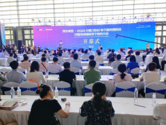 2023中国（西安）电子商务博览会开幕——电商暨大学生助农论坛我