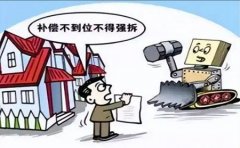 ䷿ݱǿ𣬵ػũƻ