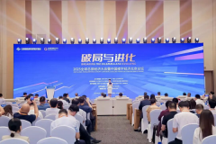 ƽ2025ȫܲôй¥ñ̳ݽ