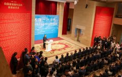 ������һ����ˮ�����Ľ조����ͬ�ۡ����ȫ���黭��Ʒչ��Ļ