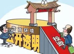 谁来圆他一个公道?—— 河北文安一位返乡创业者的六年维权记